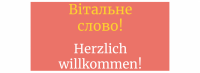 Landeskirche veröffentlicht "Willkommensheft" in ukrainisch-deutsch